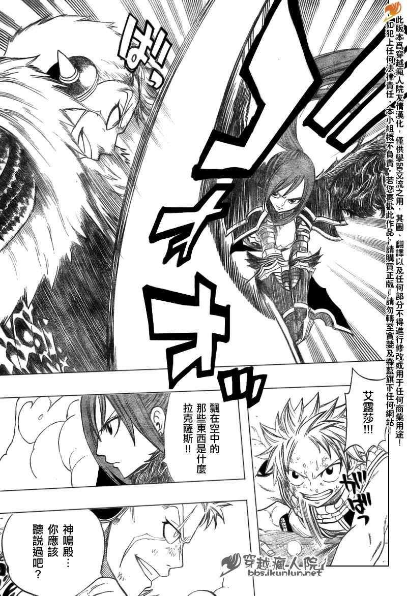 第121话
