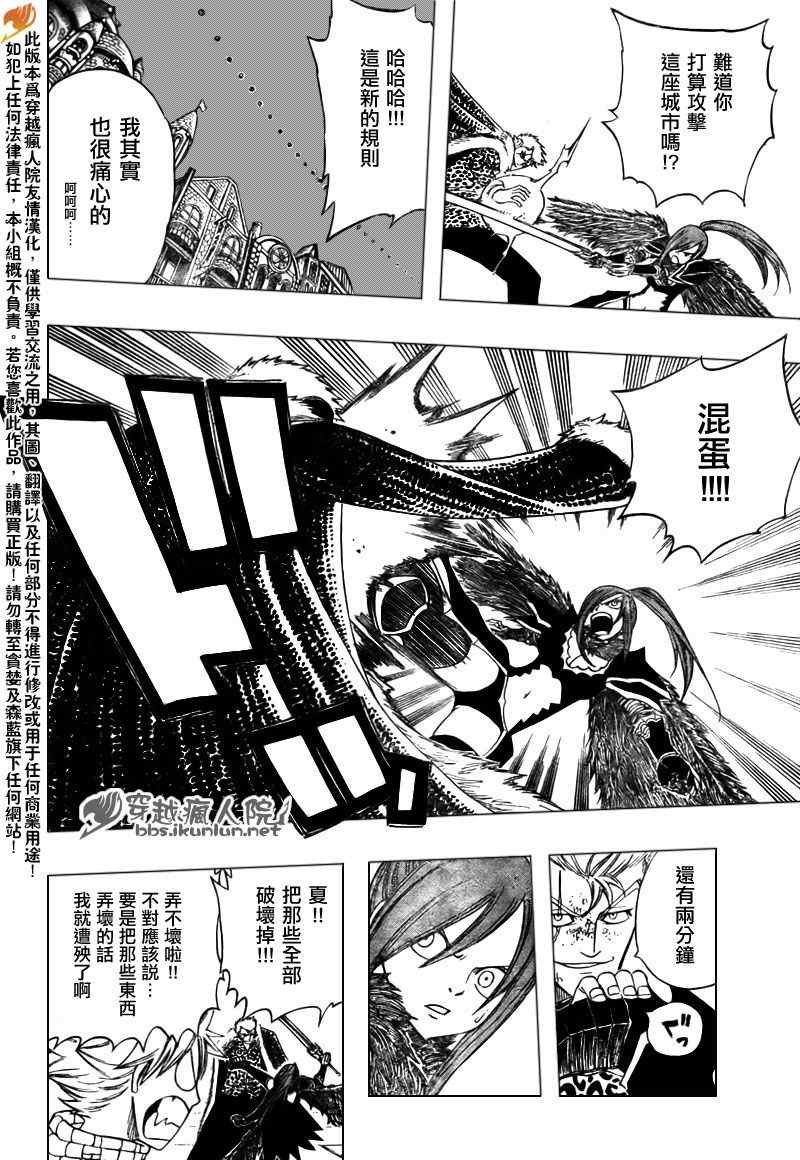 第121话