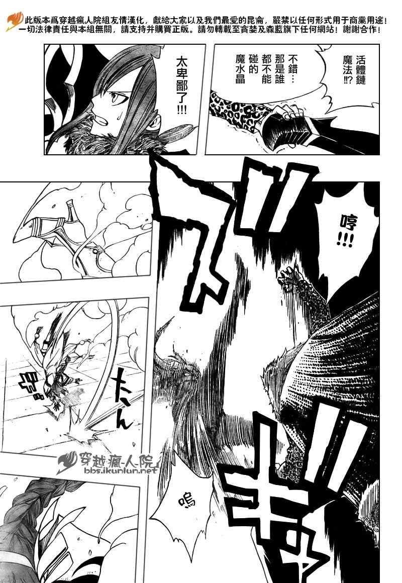 第121话