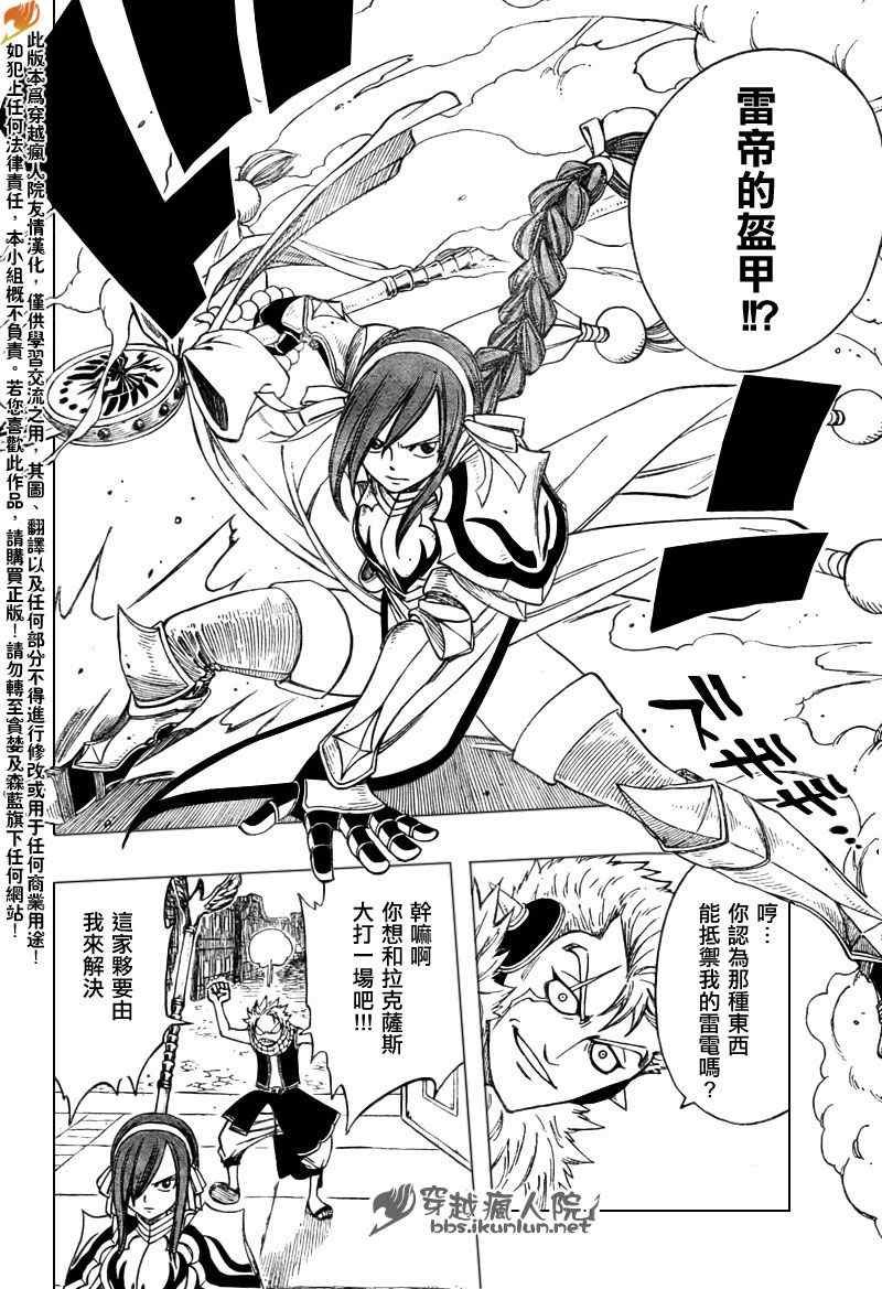 第121话
