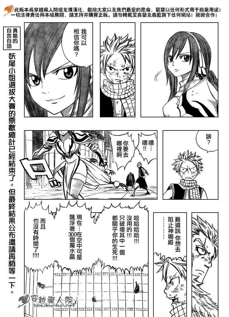 第121话