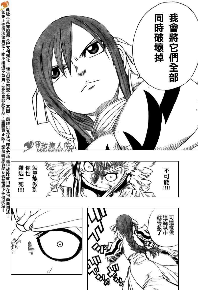 第121话