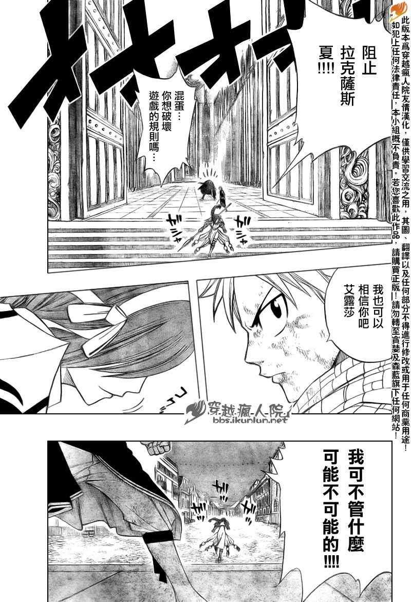 第121话