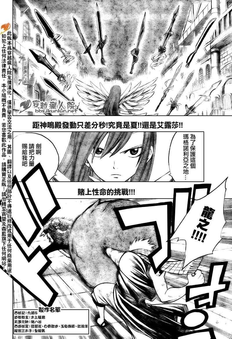 第122话