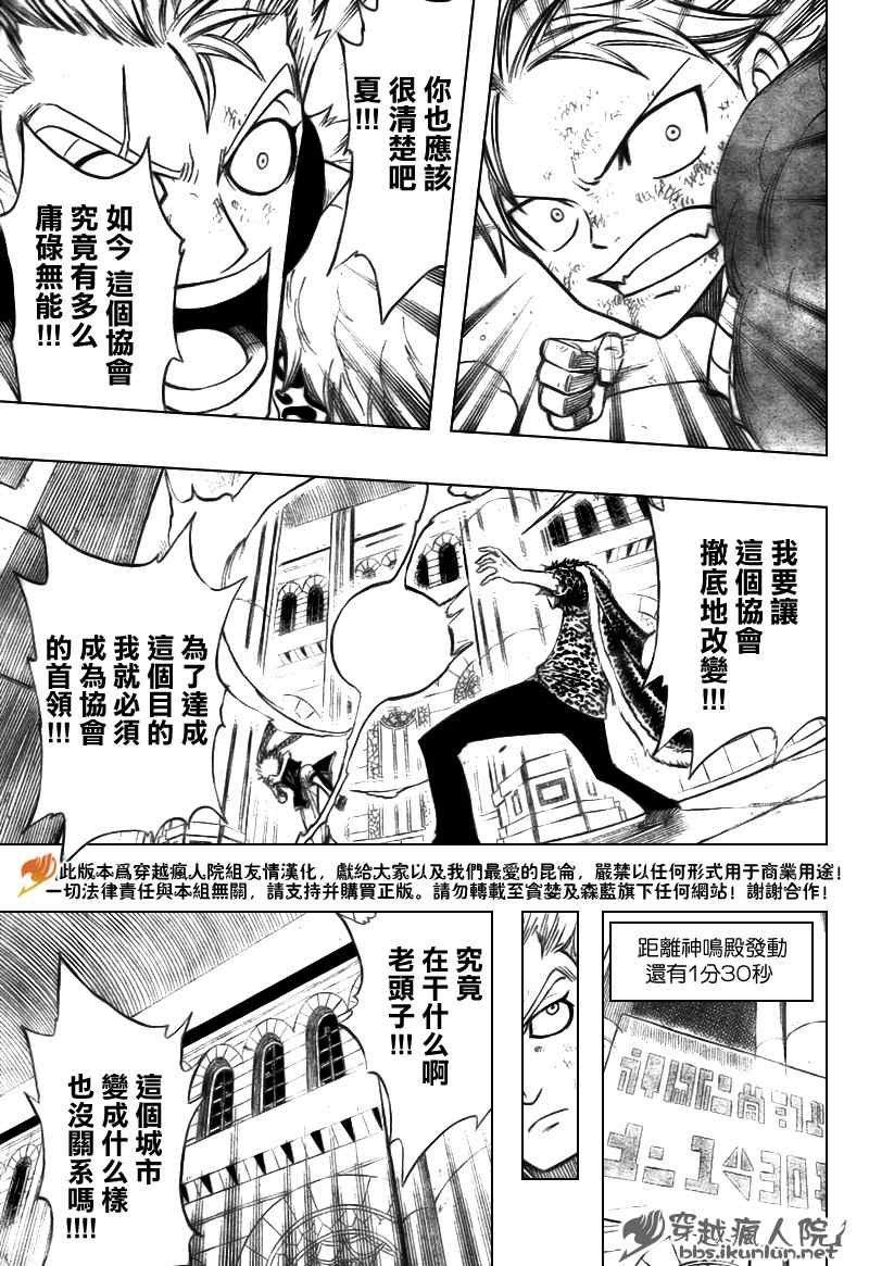 第122话