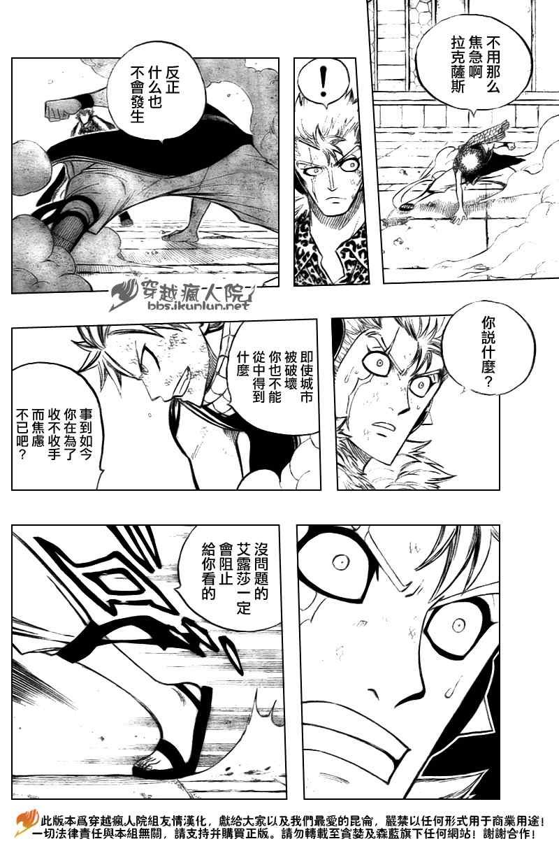 第122话