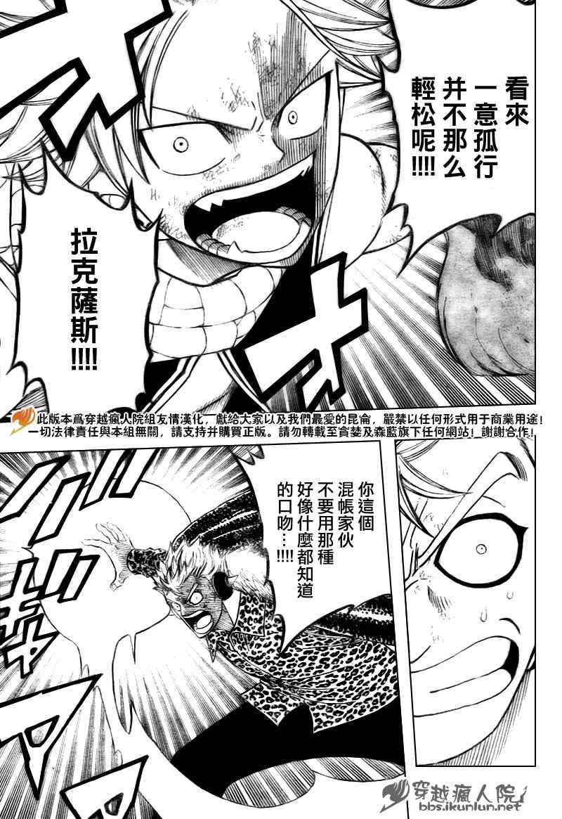 第122话