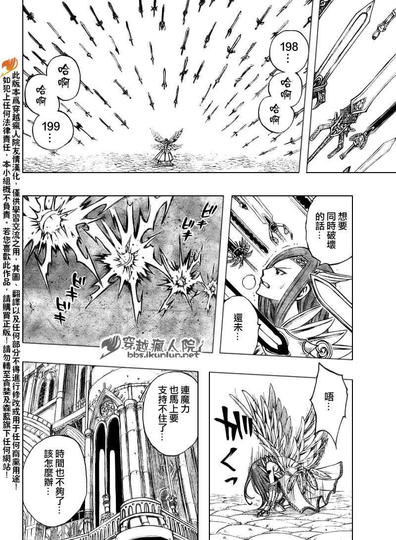 第122话