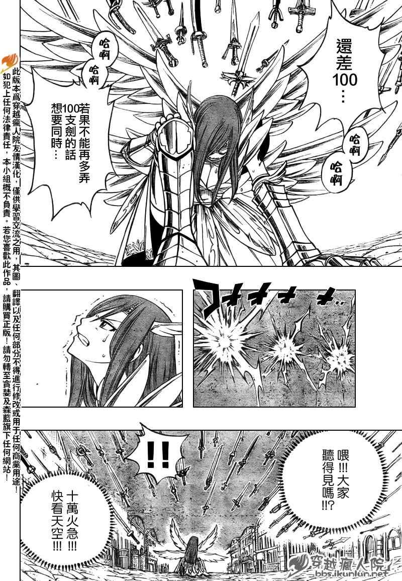 第122话