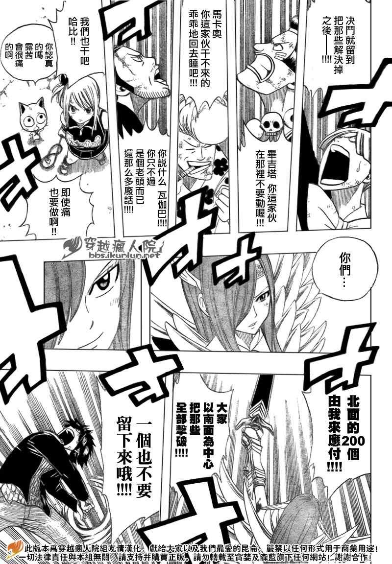 第122话