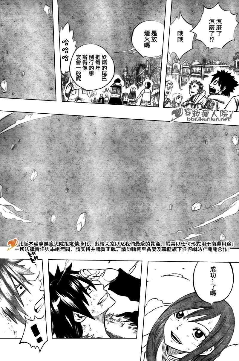 第122话