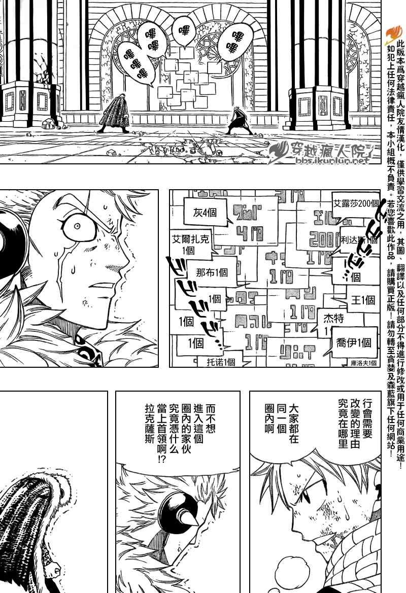 第122话