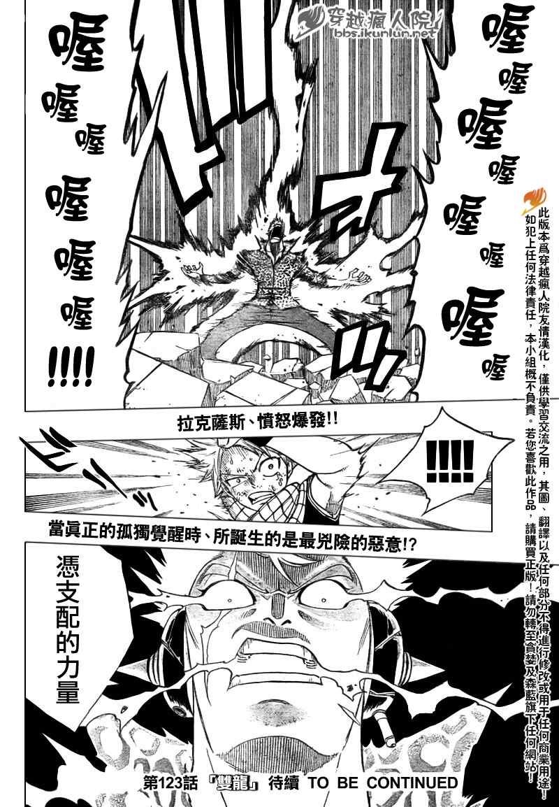 第122话
