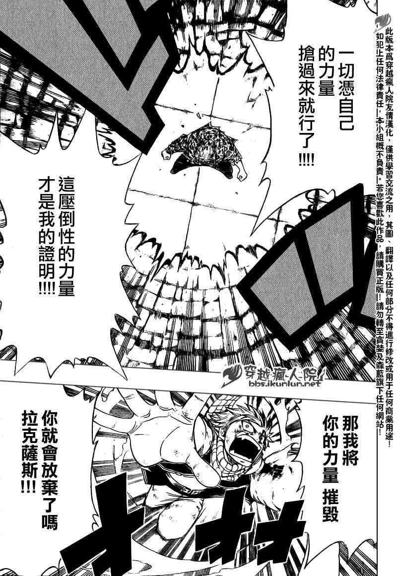 第123话