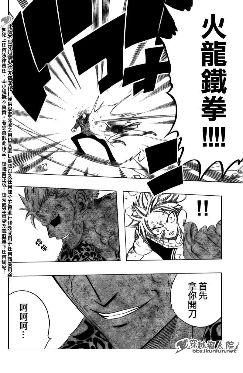 第123话