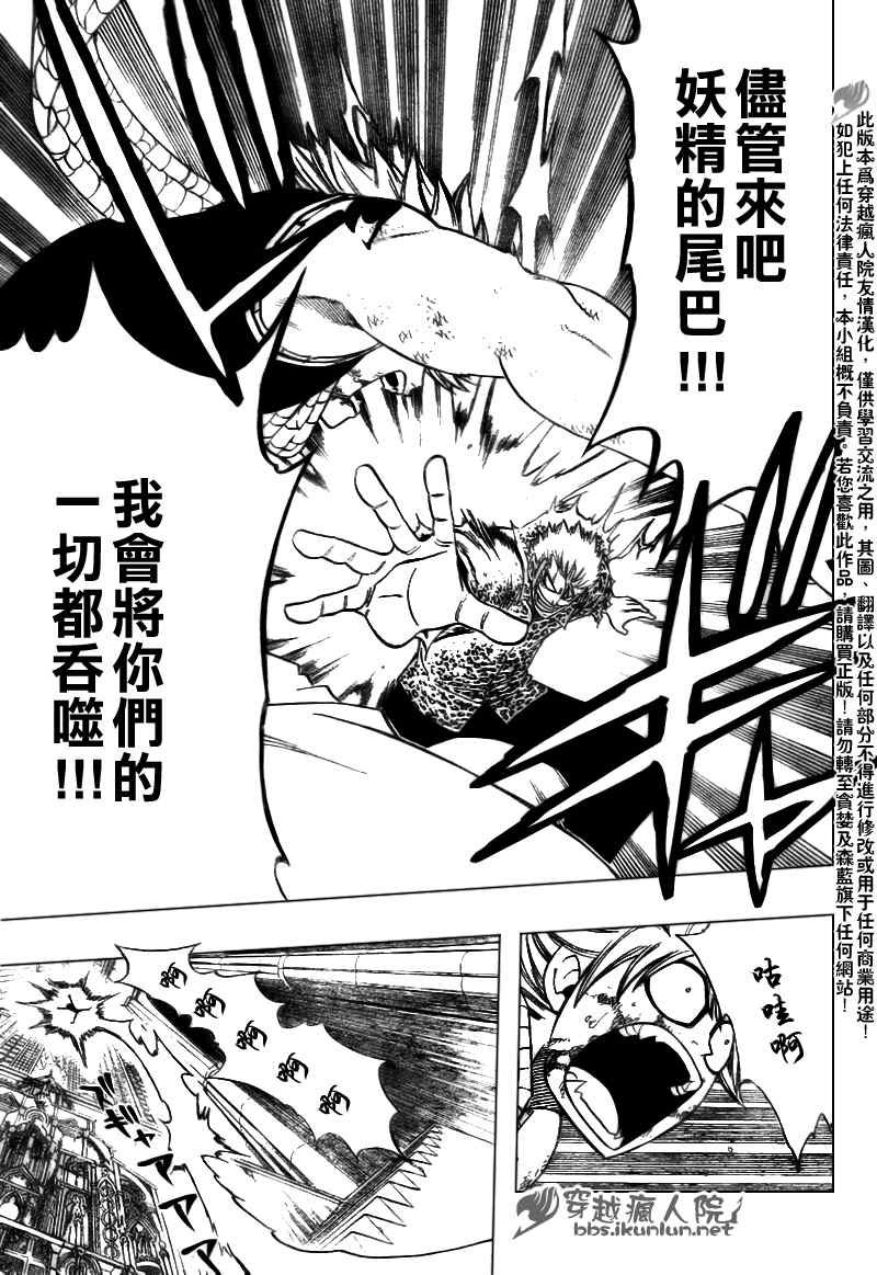 第123话