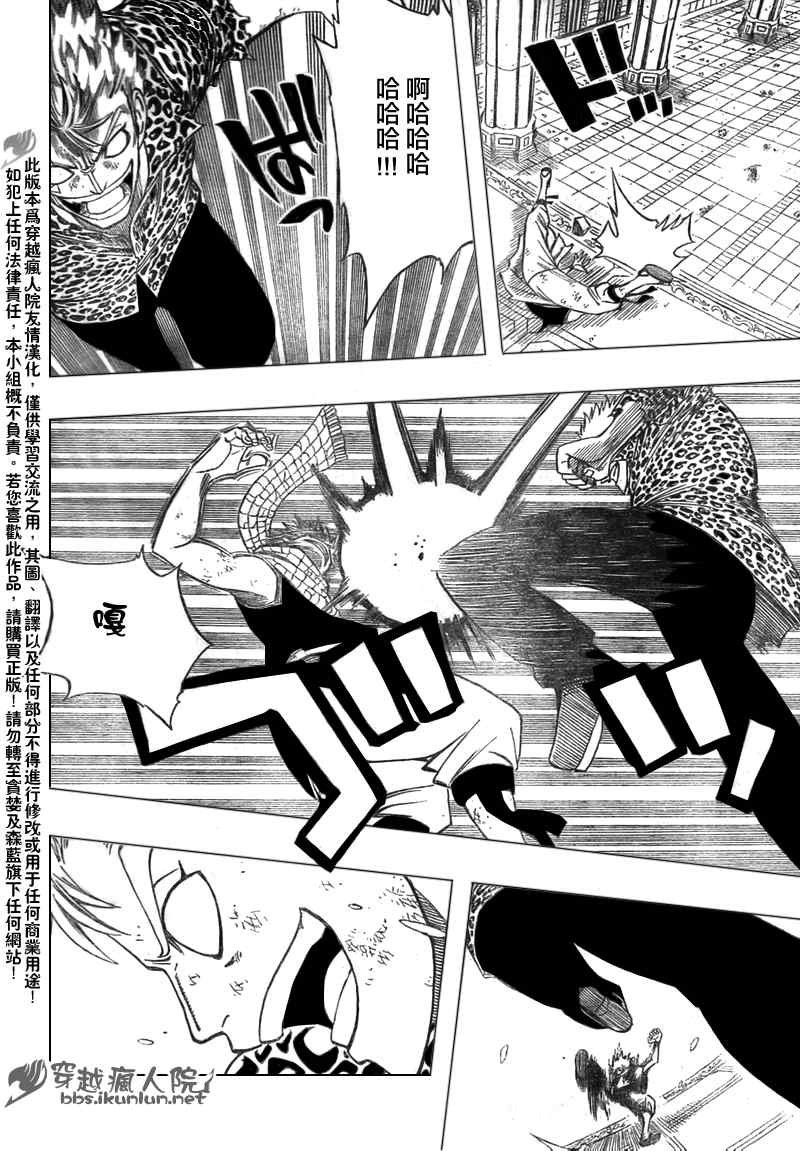 第123话