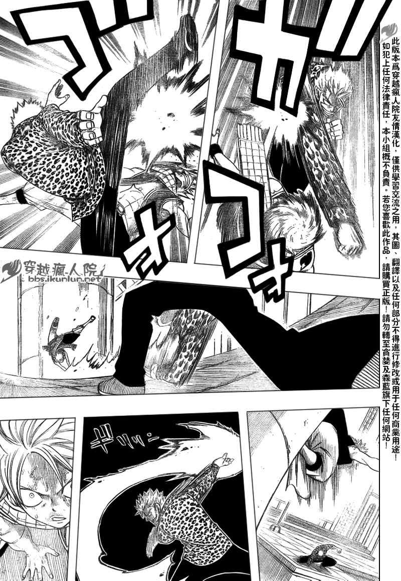 第123话