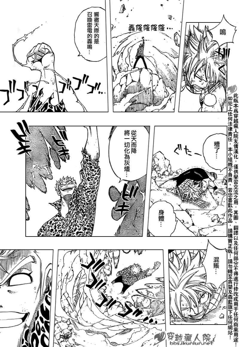 第123话