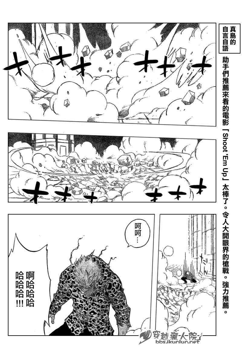 第123话