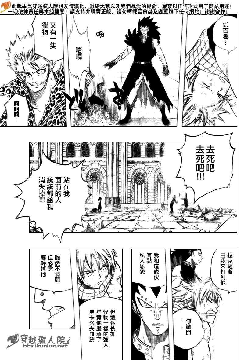 第123话