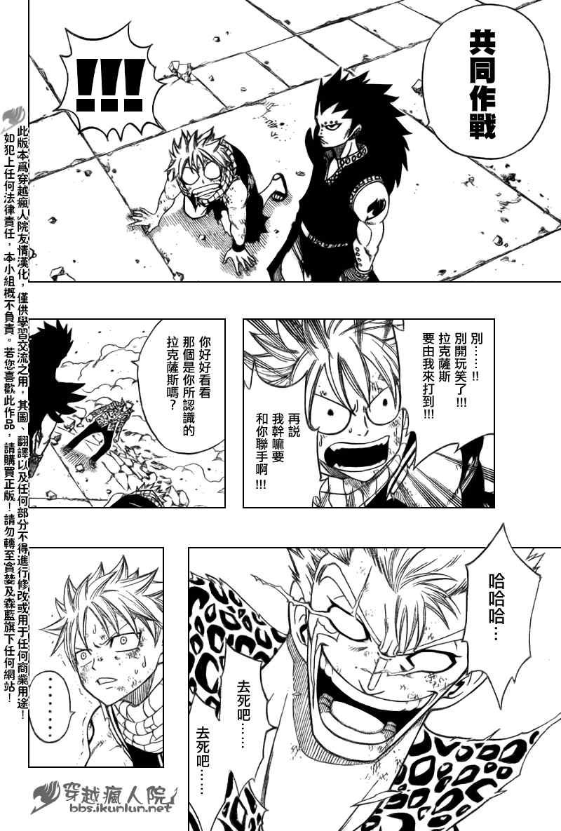 第123话