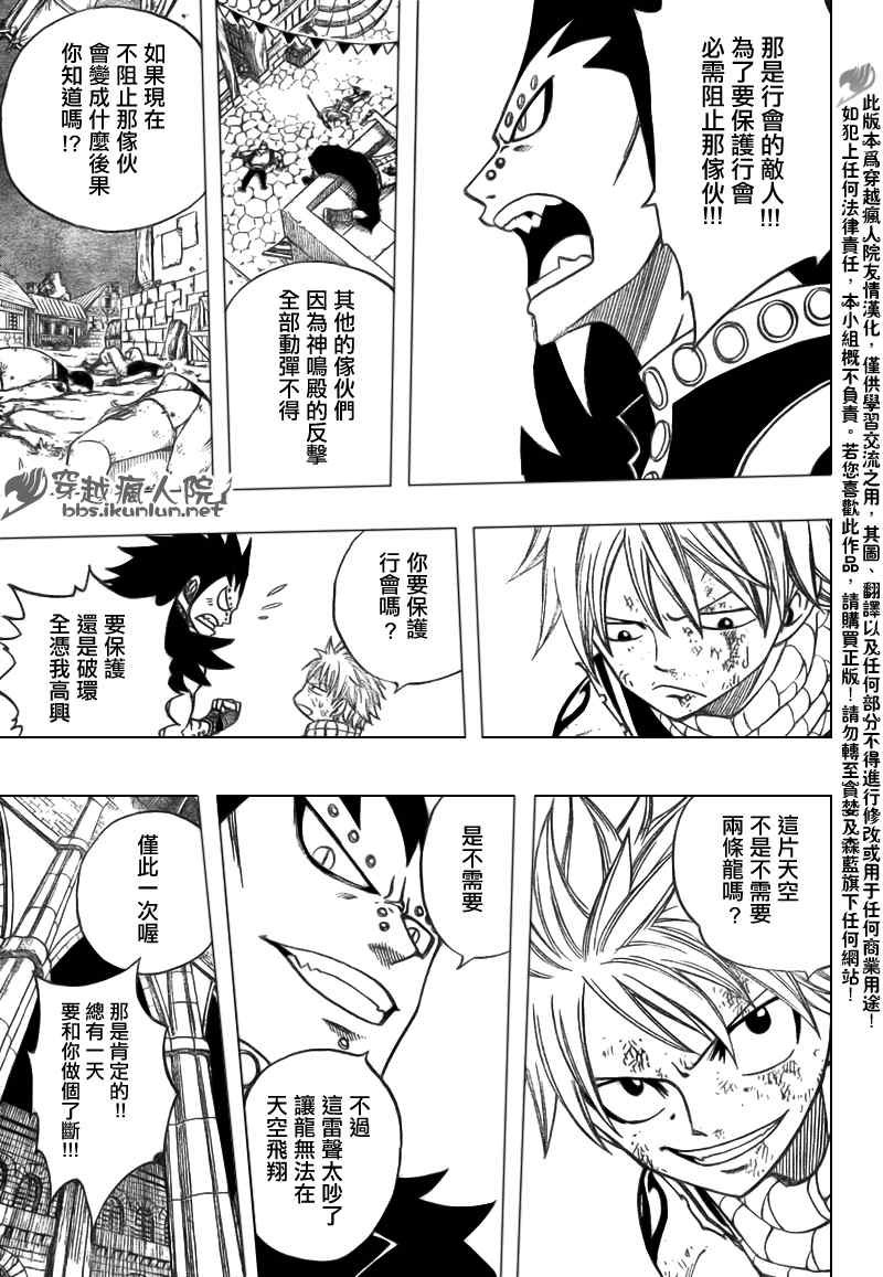 第123话