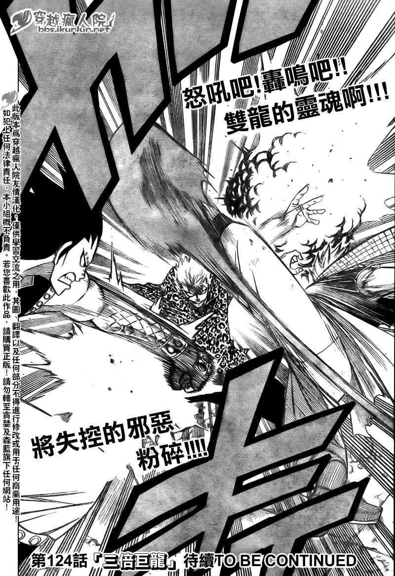 第123话
