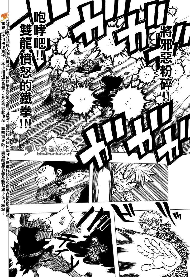第124话