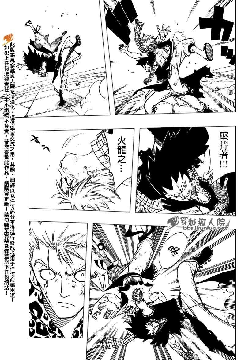 第124话