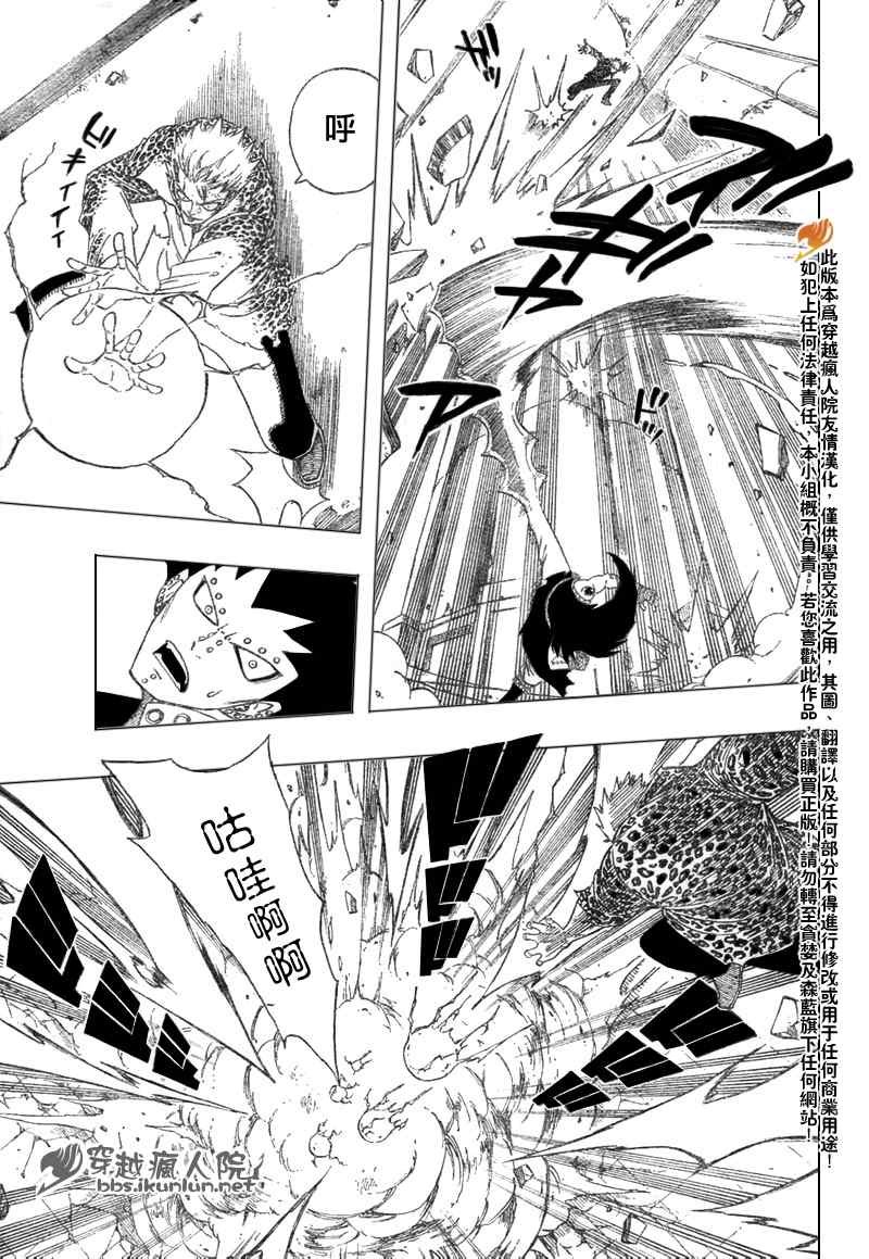 第124话