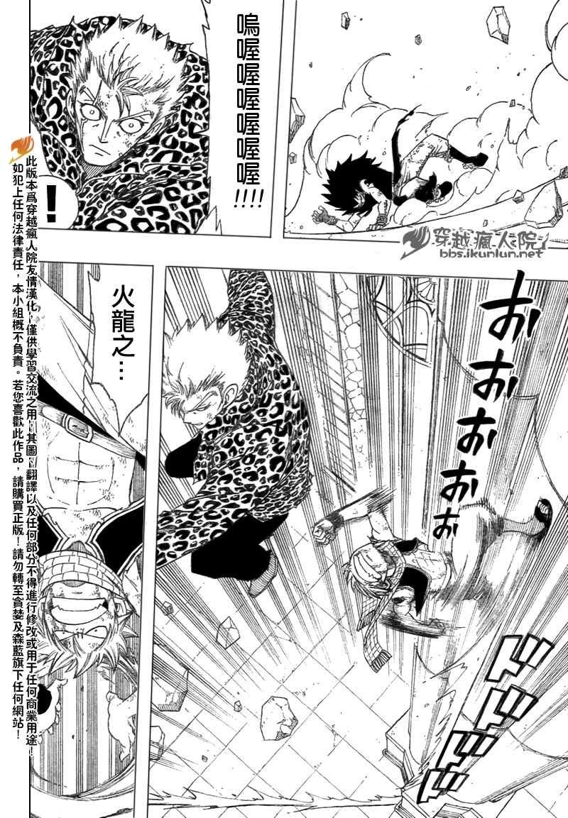 第124话