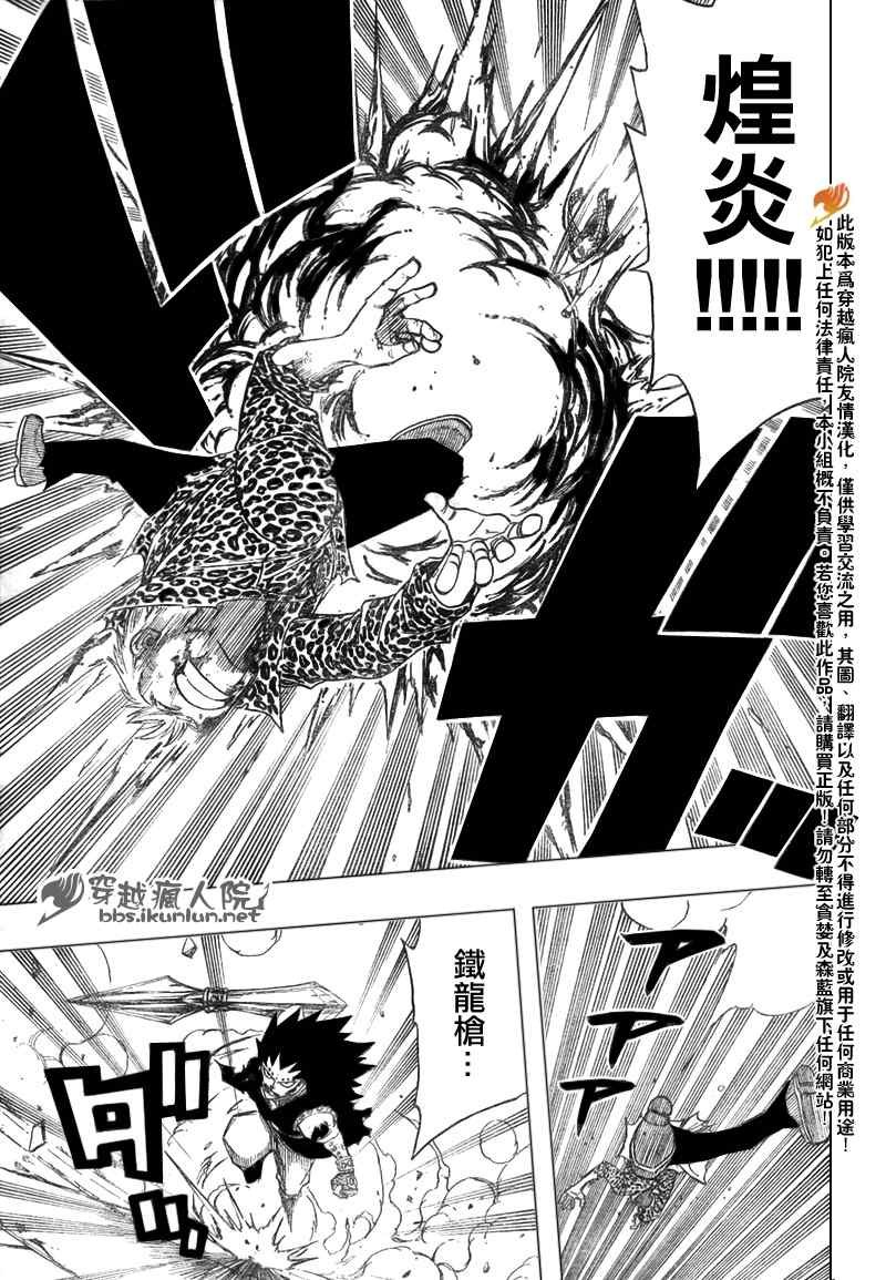 第124话