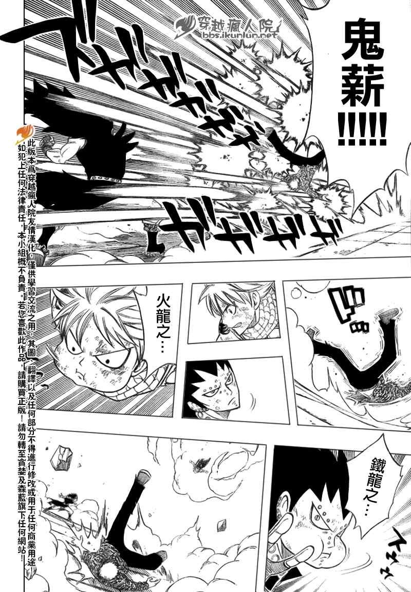 第124话