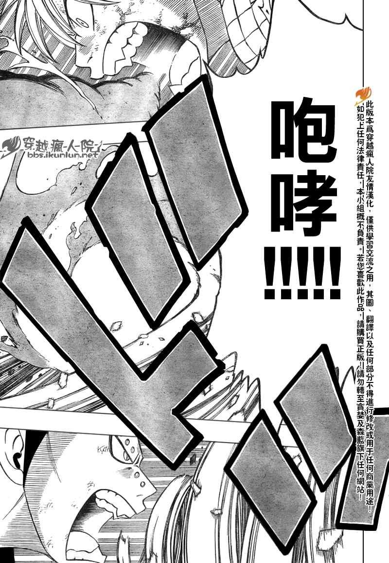 第124话