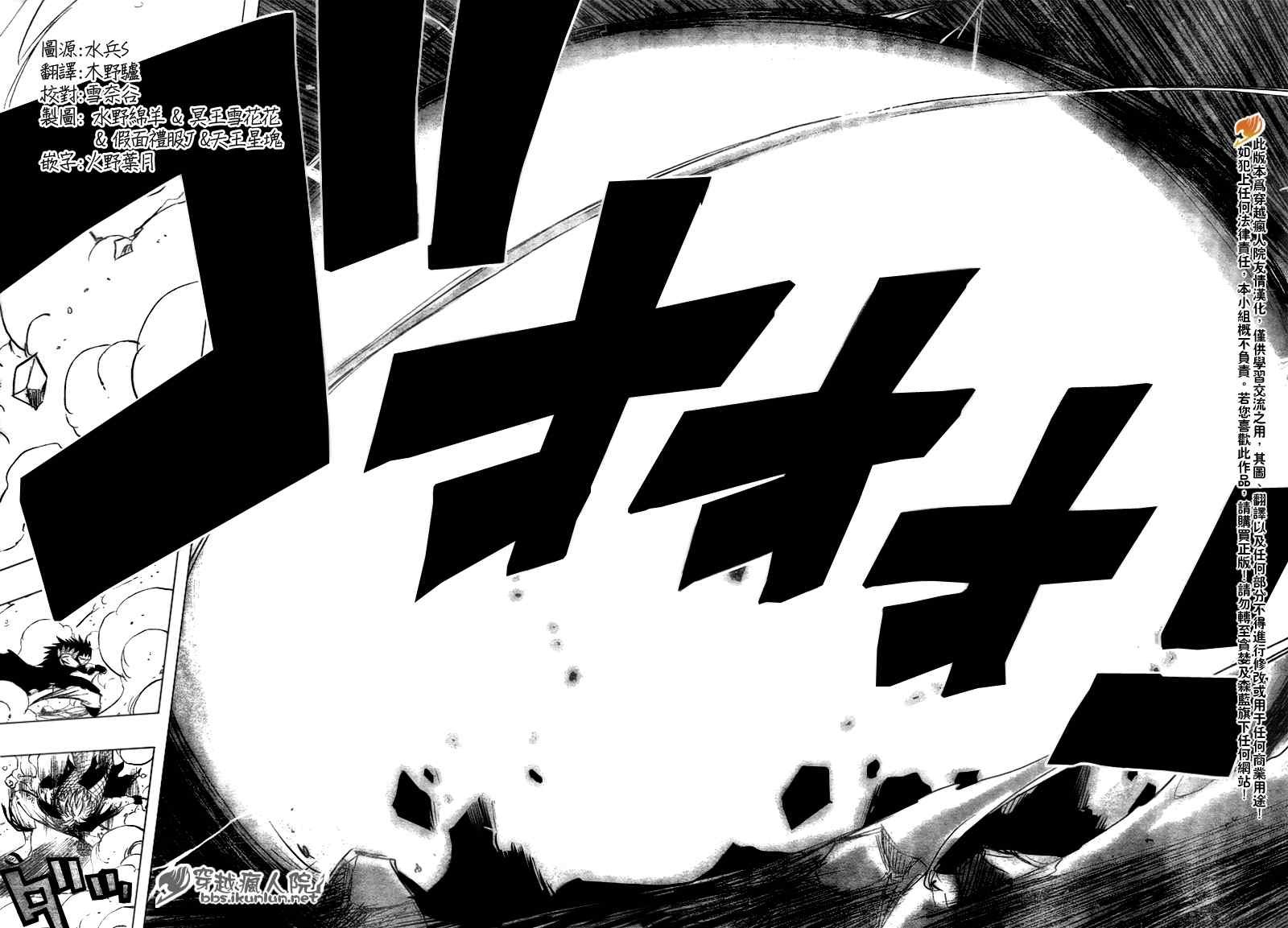第124话