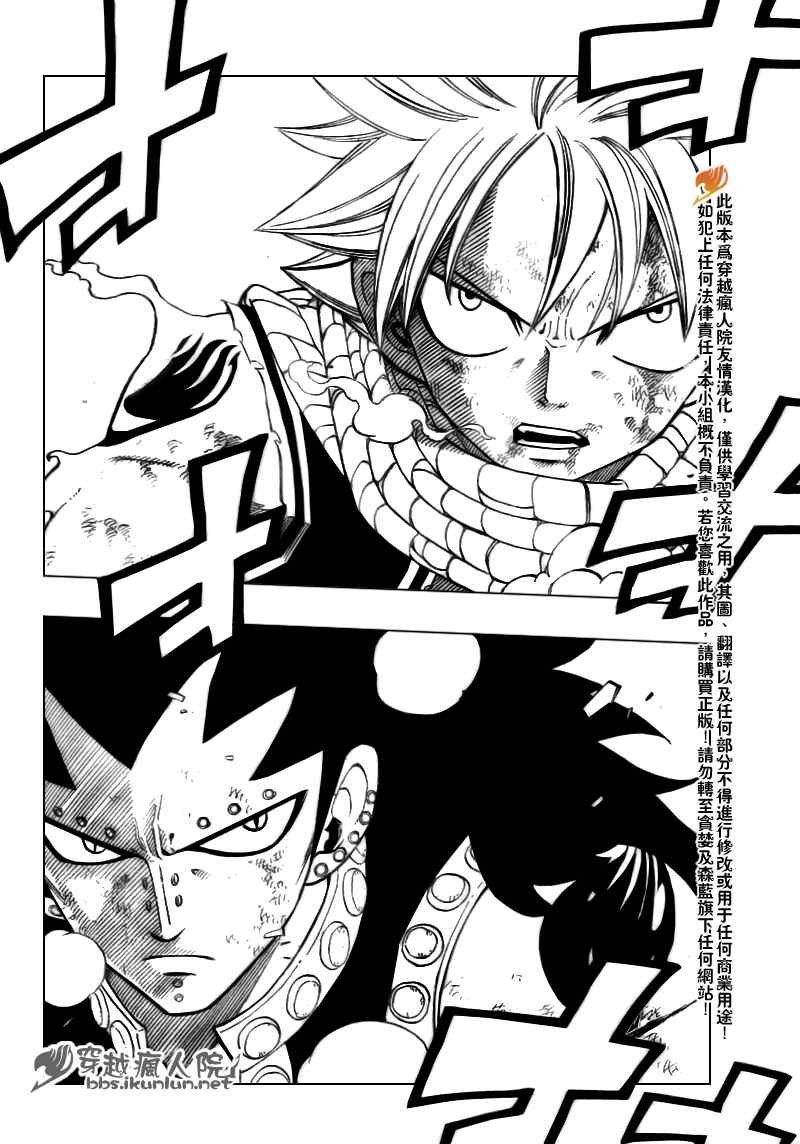 第124话
