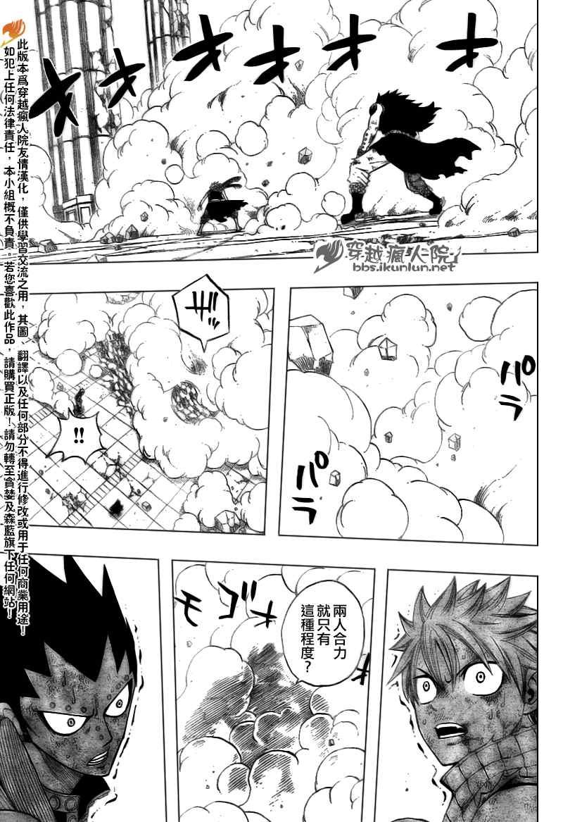 第124话