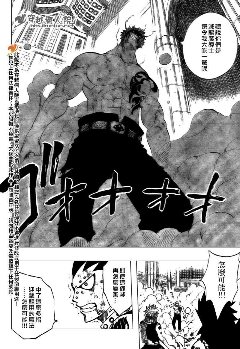 第124话