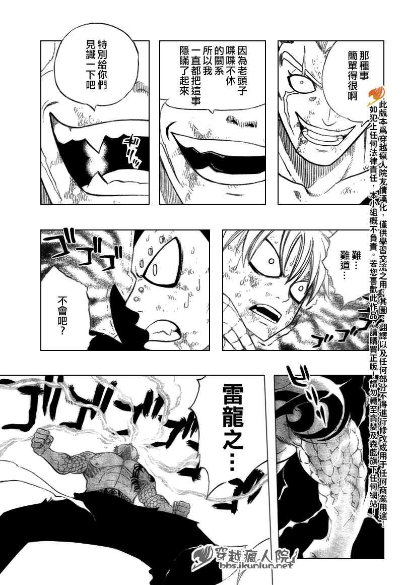 第124话
