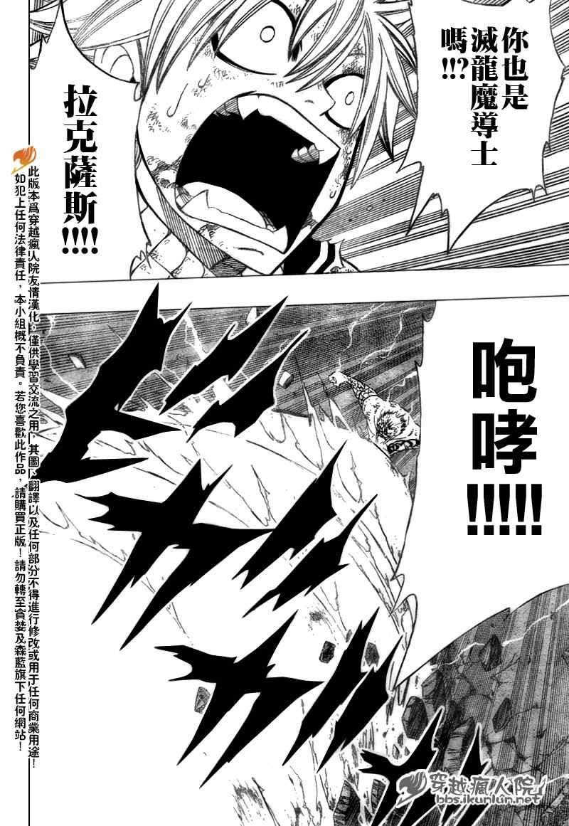 第124话
