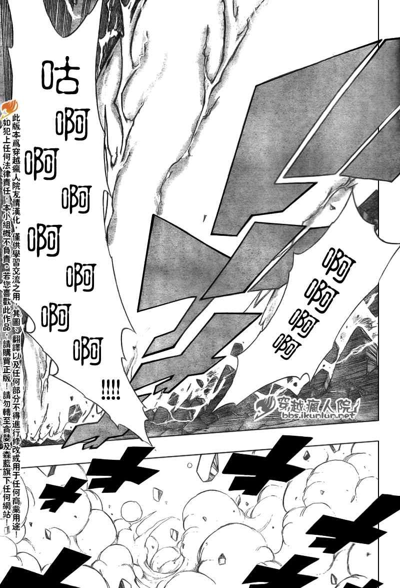 第124话