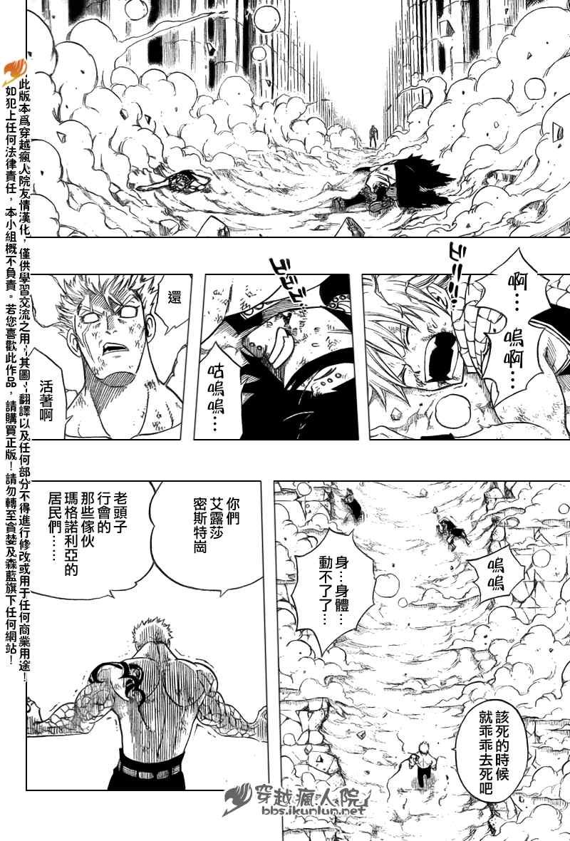 第124话
