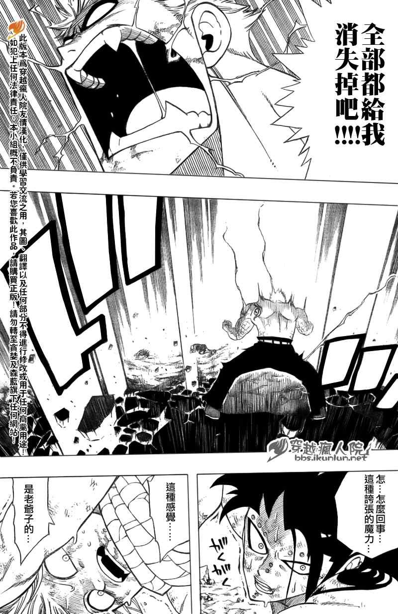 第124话