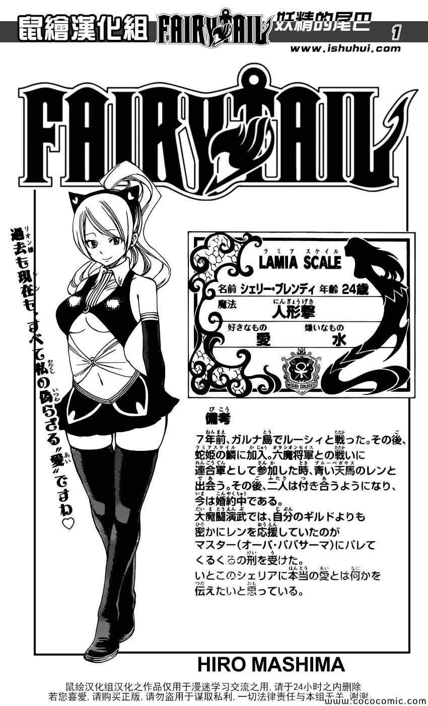 第357话
