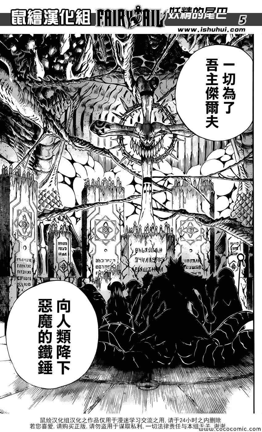 第357话