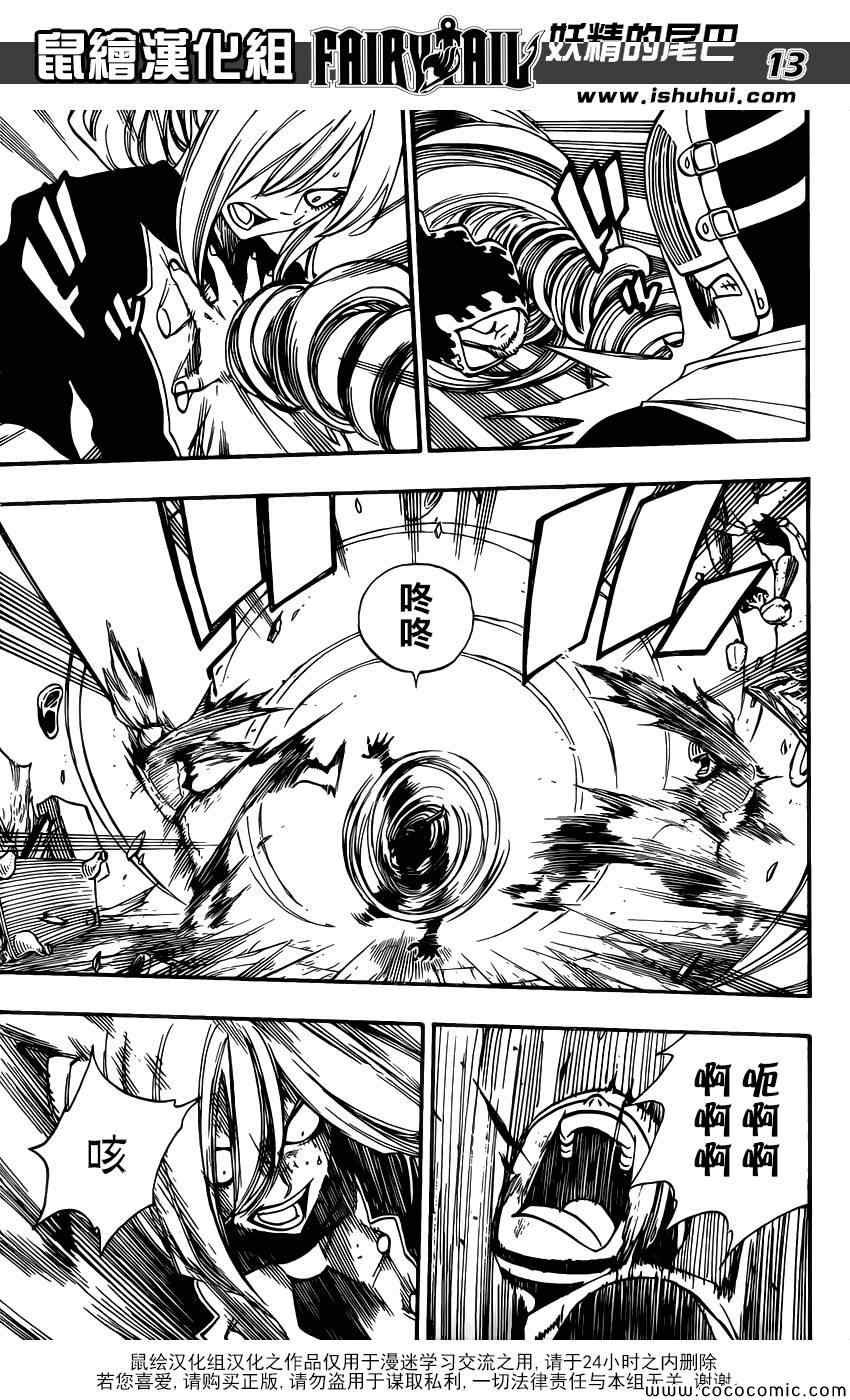 第357话