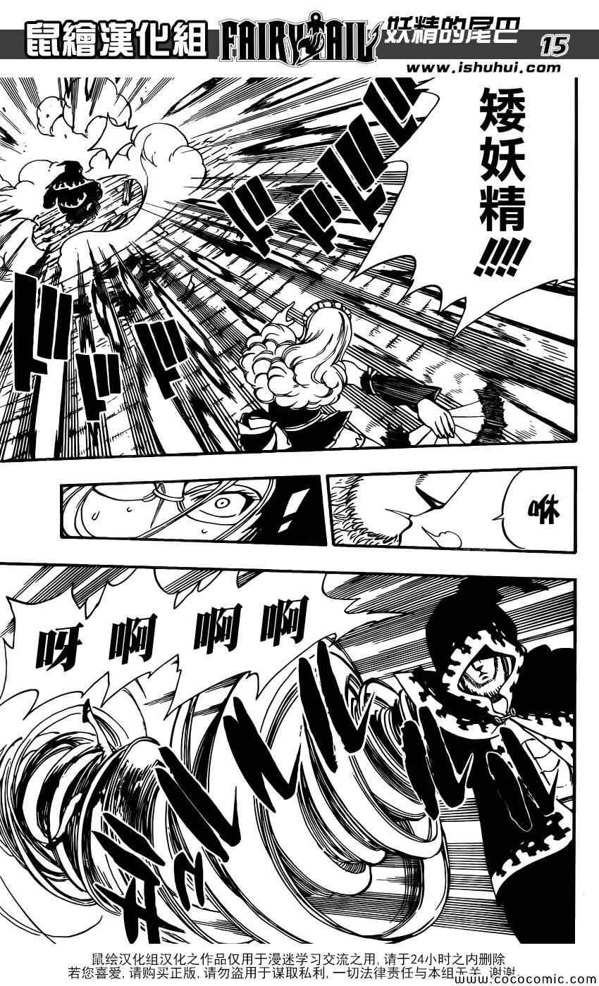 第357话