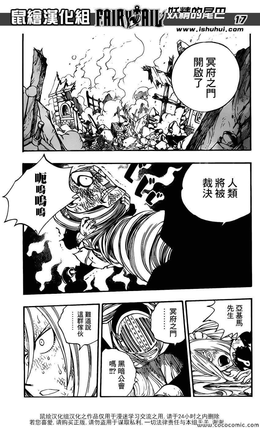 第357话