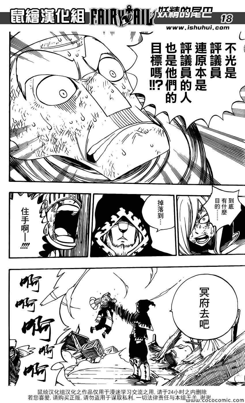 第357话